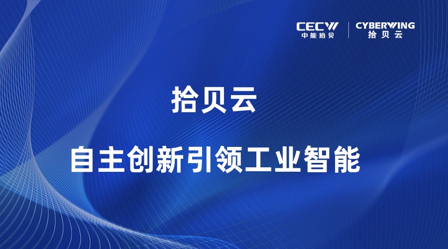 金融保险会议通知科技风广告banner
