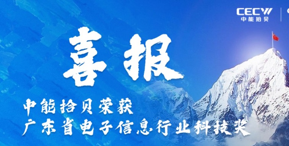 喜报公众号首图