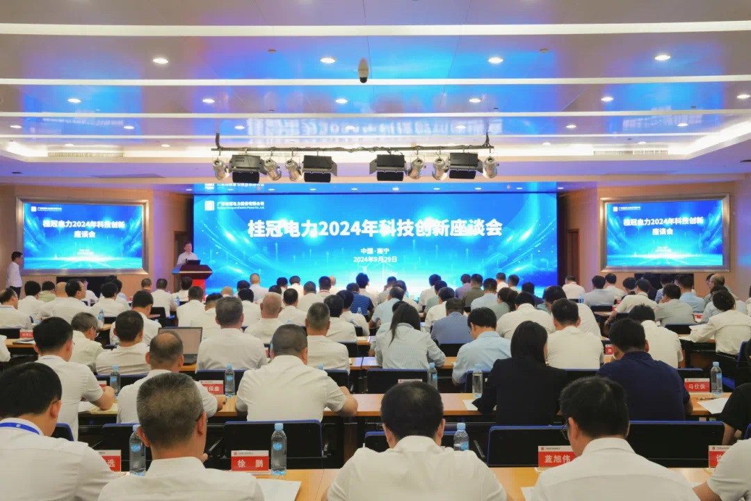 微信图片_20240930150151