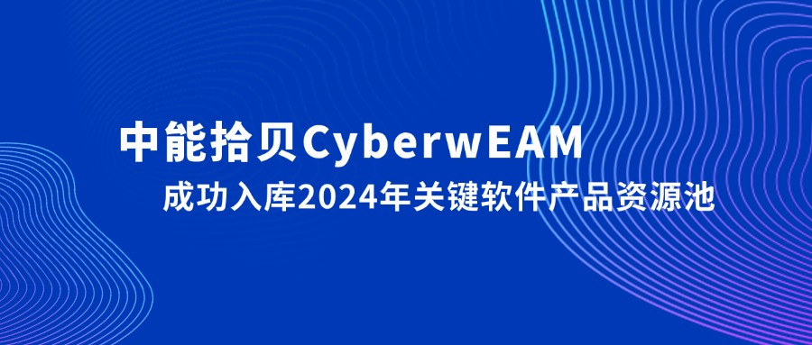 互联网科技高峰论坛公众号首图