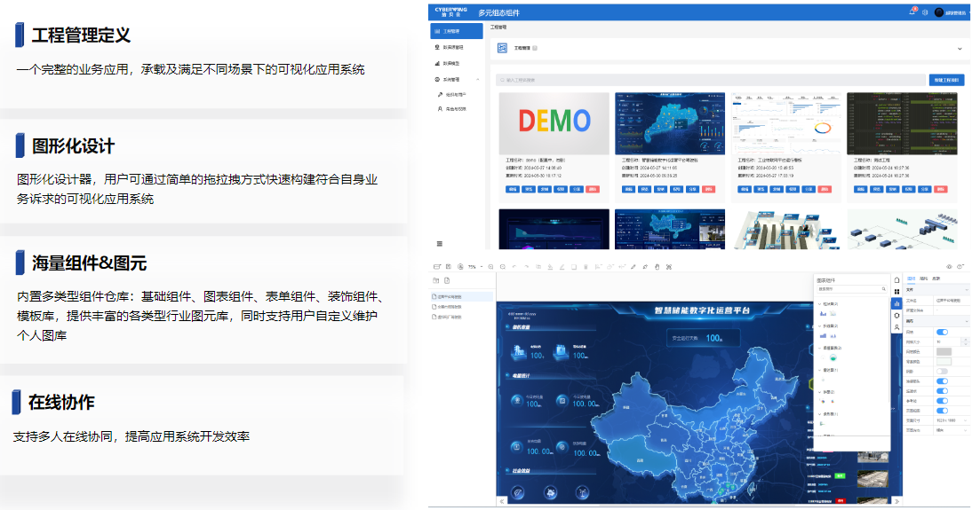 组态11