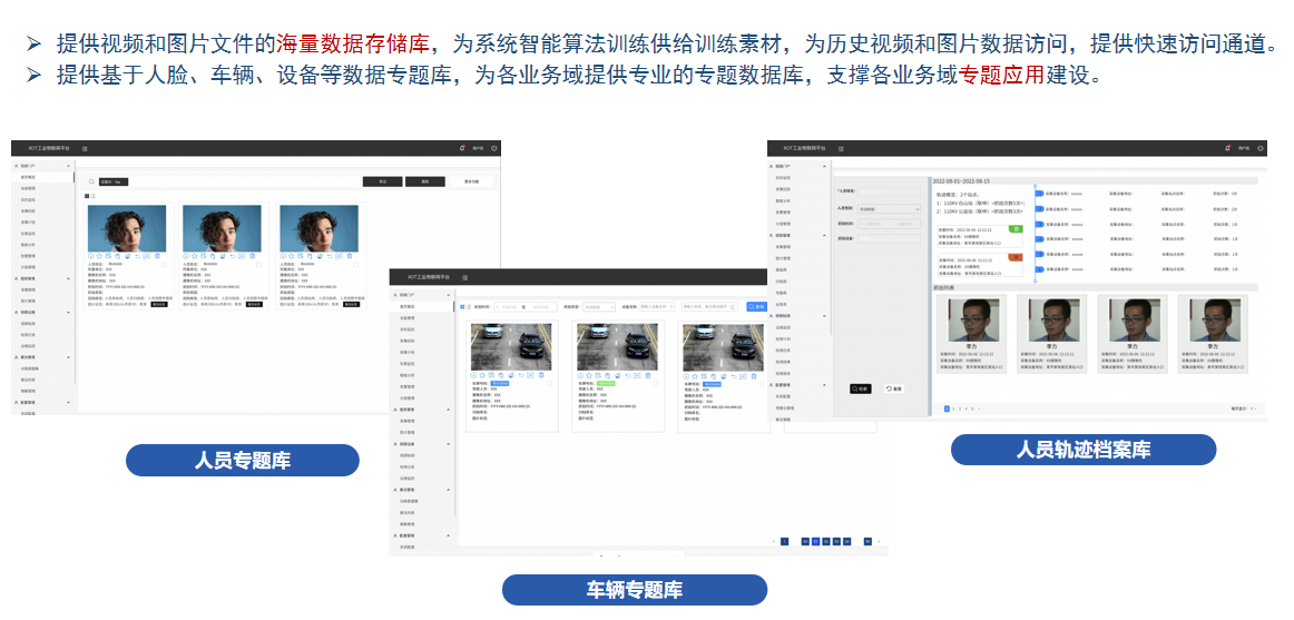 视图库1