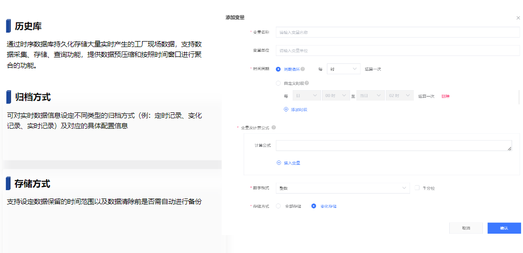 数据服务1