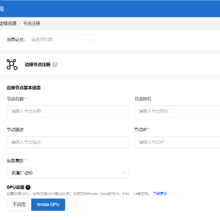 云边2