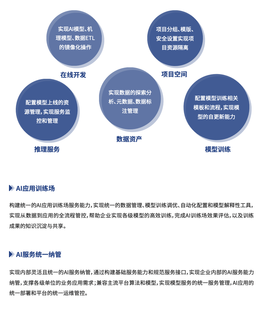 截屏2024-11-24 00