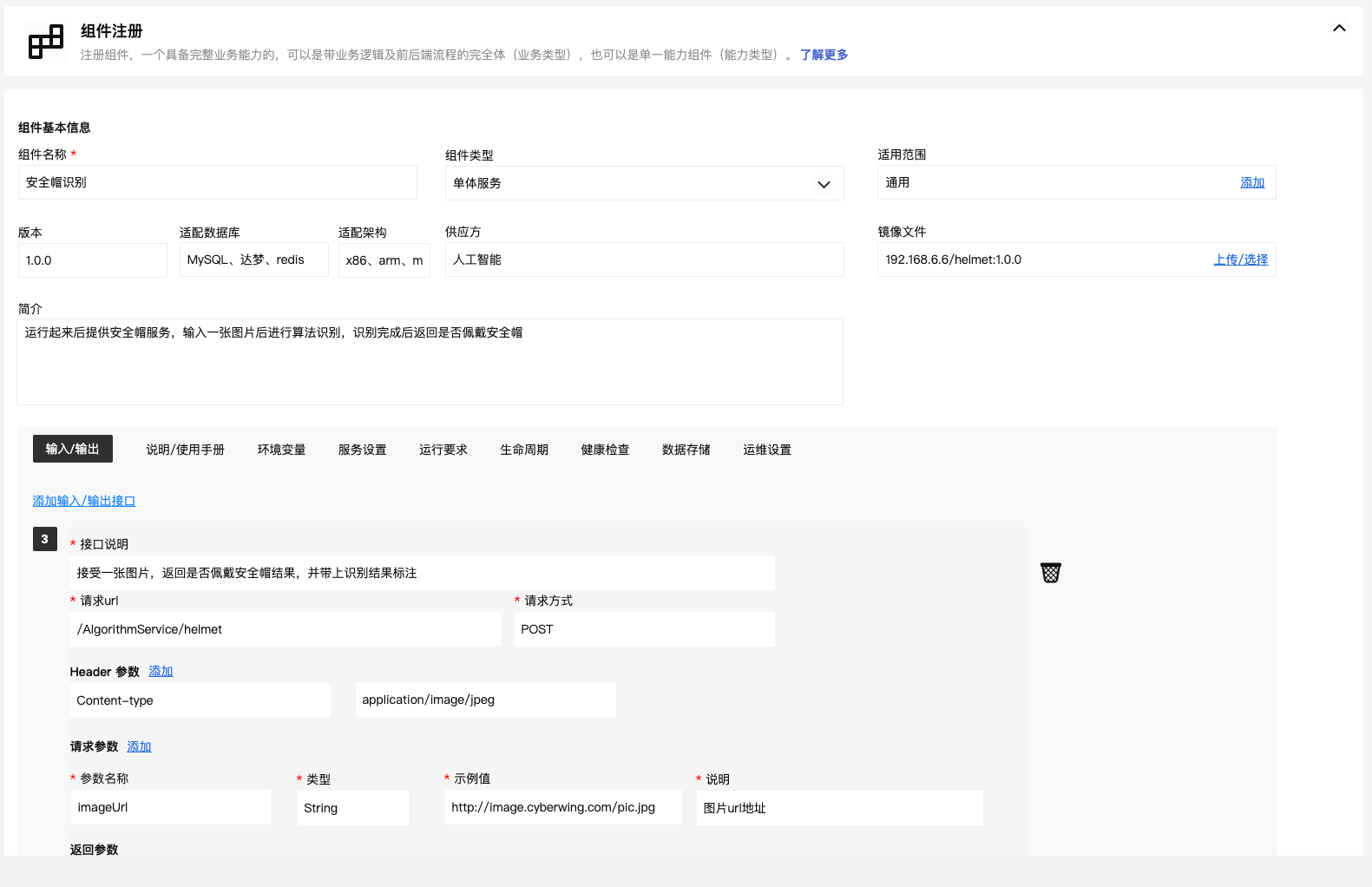 标准化1