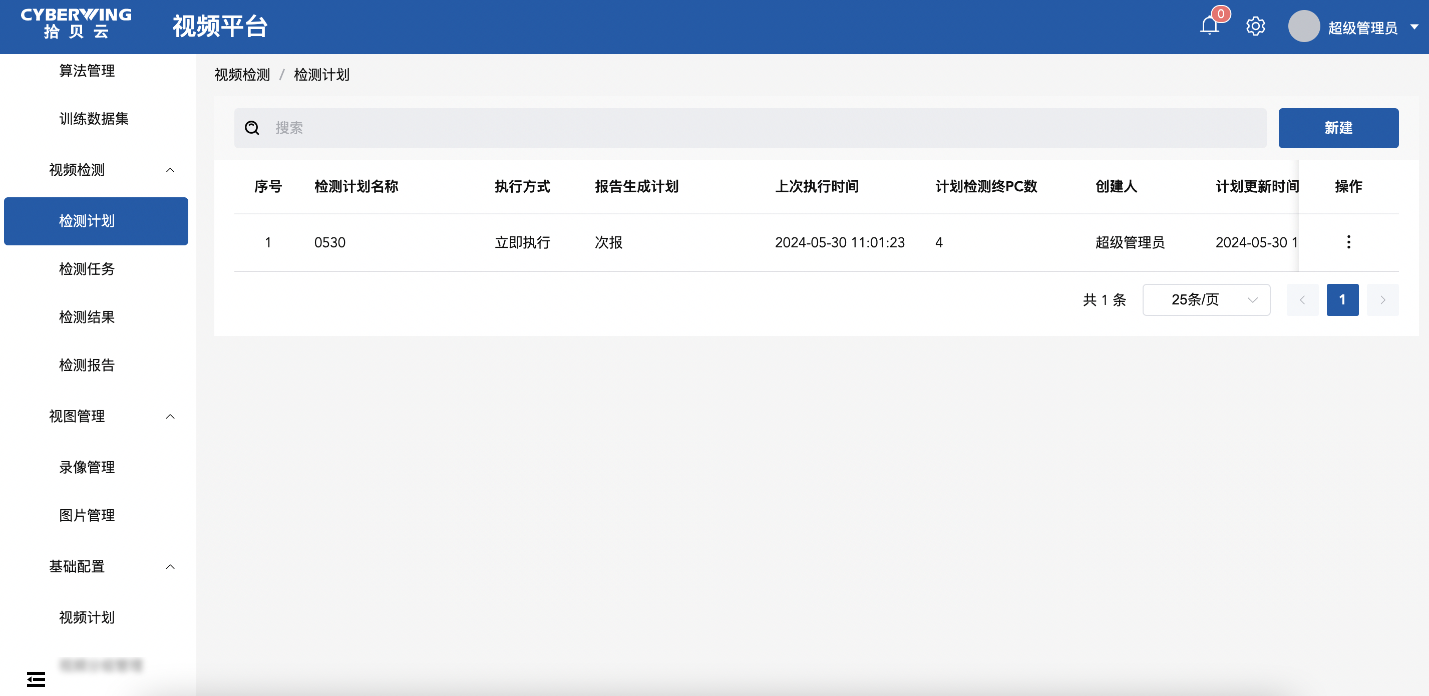诗云1