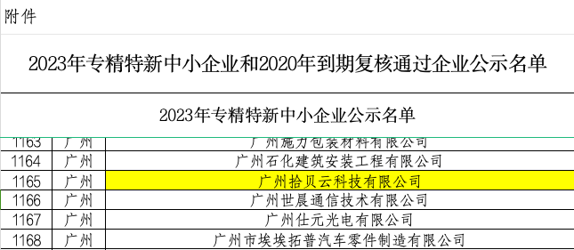 图片14