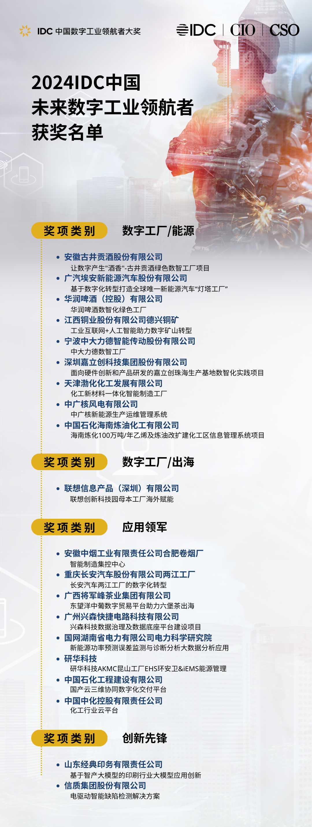 长图海报.png