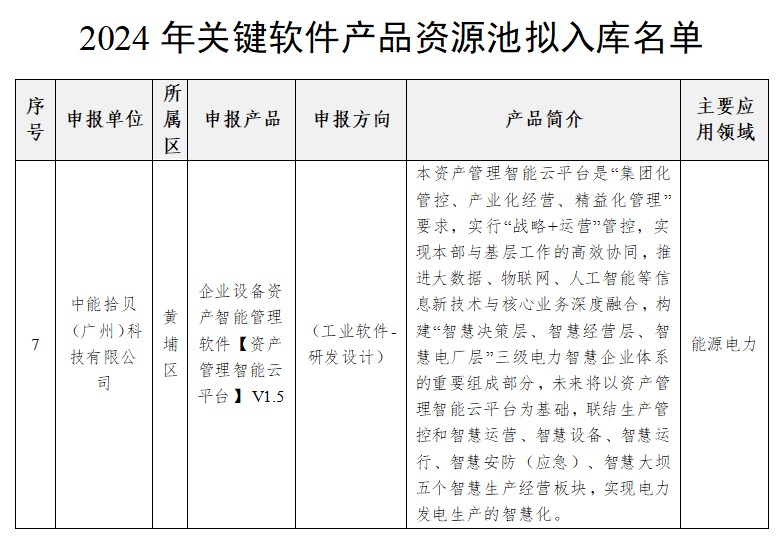 配图.jpg