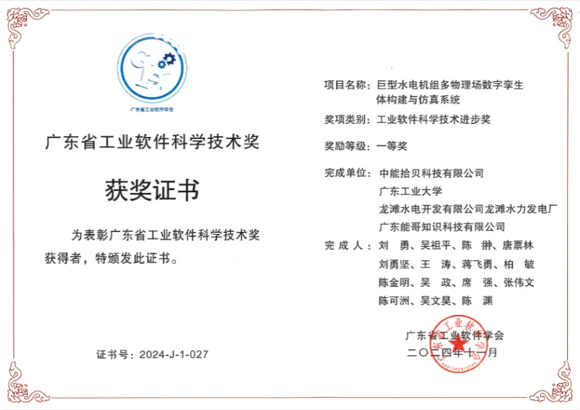 5EF90FB2-0BDA-4e1c-8FA9-9A130CB2323C.png
